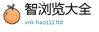 管家婆中特王中王跟2025新奥天天开好彩新奥好彩免费